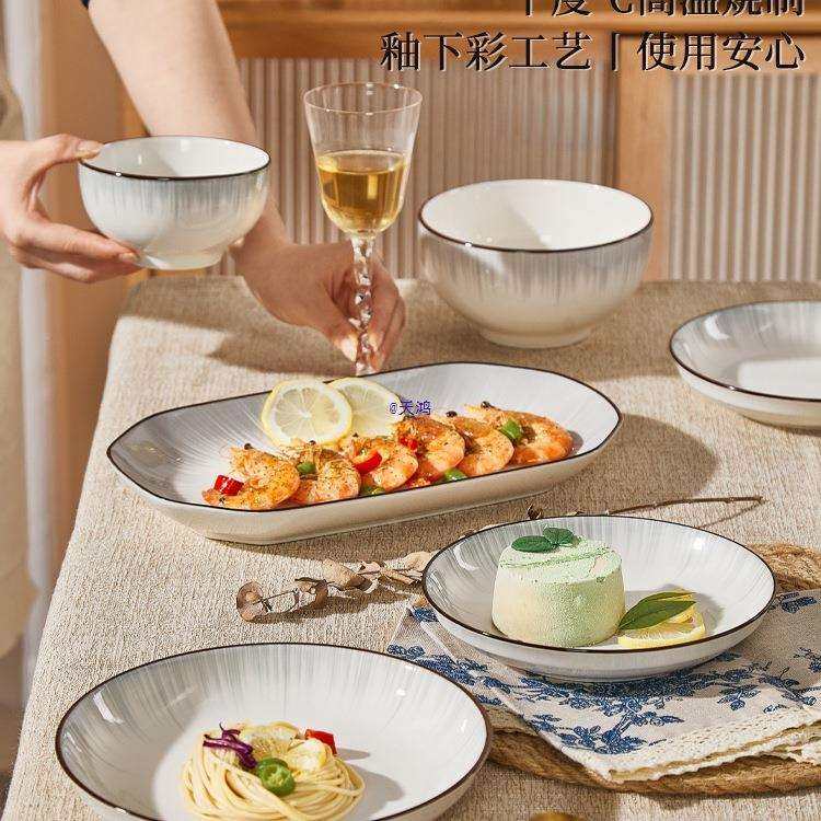餐具套彩装简约2209现代陶瓷碗碟套装家用05新款2釉下高颜值碗盘,电子/电工,接线端子,淘宝优惠券,粉丝福利购,淘宝优惠卷