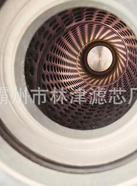 不锈压钢液油滤芯工程机械配件回油压高折滤叠滤芯除275杂质芯