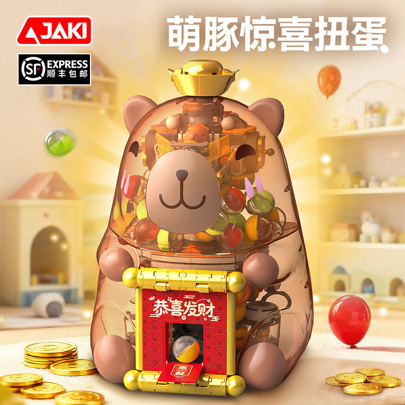 2025新款火爆玩具儿童扭蛋机女孩过家家8女童6岁以上小学生益智10