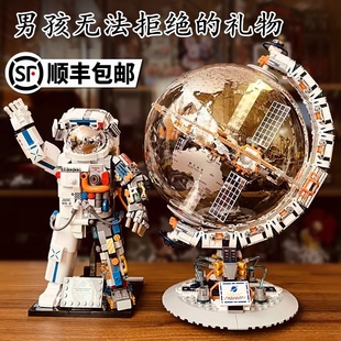 JAKI佳奇积木破晓宇航员火箭地球仪男孩生日礼物儿童益智拼装玩具