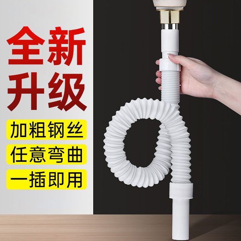 洗脸盆排水管伸缩加长加厚防臭下水管菜盆长款通用型一件包邮