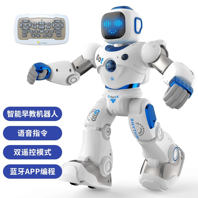 嘻嘻乐1088智能遥控编程机器人|