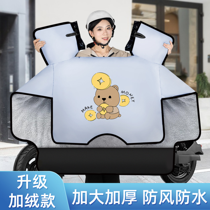 电动车挡风被冬季加绒加厚保暖电三轮车加大加宽防水全包工厂