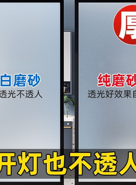 隔热隐私玻璃膜窗户深圳上门施工