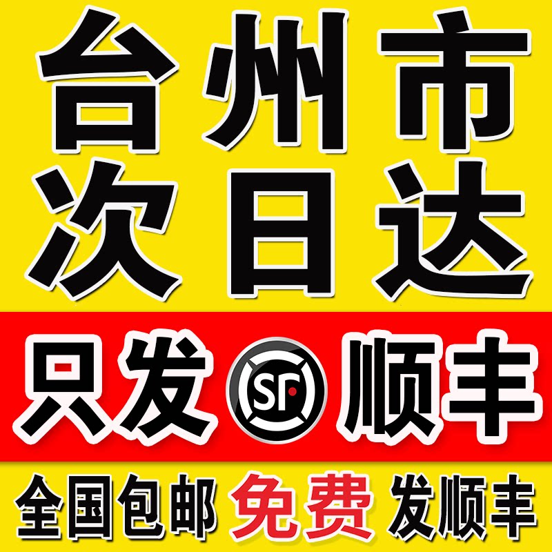 打印资料网上打印a4材料彩色书籍装订成册复印台州次日达服务同城