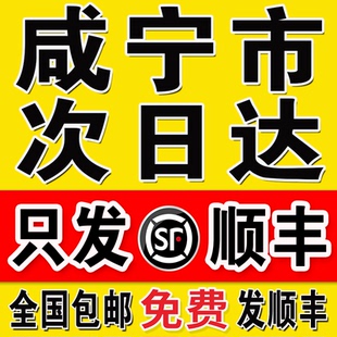 打印资料网上打印a4材料装 订成册书籍服务彩印复印同城咸宁次日达
