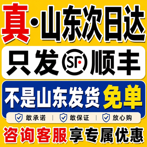 打印资料网上打印装订成册山东次日达a4彩色彩印刷书籍服务济南