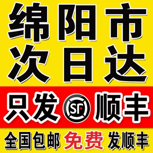 打印资料网上打印店彩色铜版纸书籍印刷装订成册同城复印服务绵阳