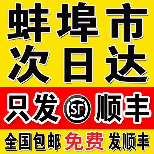 打印资料网上打印材料彩印书籍装订成册服务蚌埠次日达同城复印店