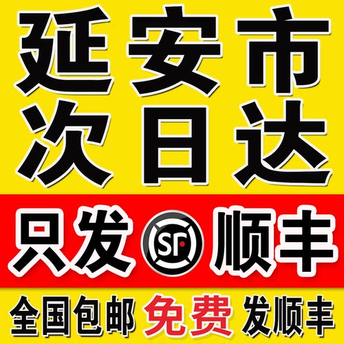 打印资料网上打印a4材料书籍装订成册延安次日达复印黑白彩印服务