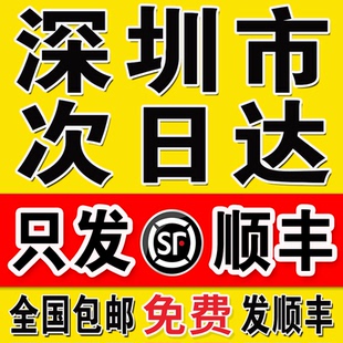 打印资料网上打印深圳次日达打印店印刷书籍装 订成册印书彩色彩印