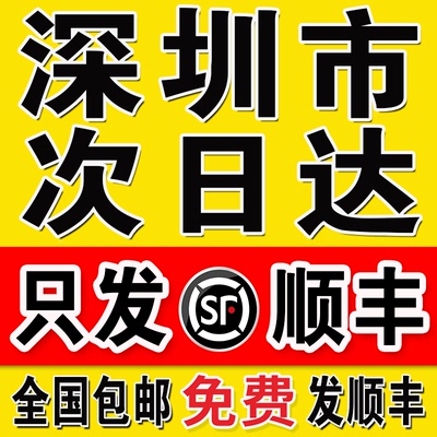 打印资料网上打印深圳次日达打印店印刷书籍装订成册印书彩色彩印