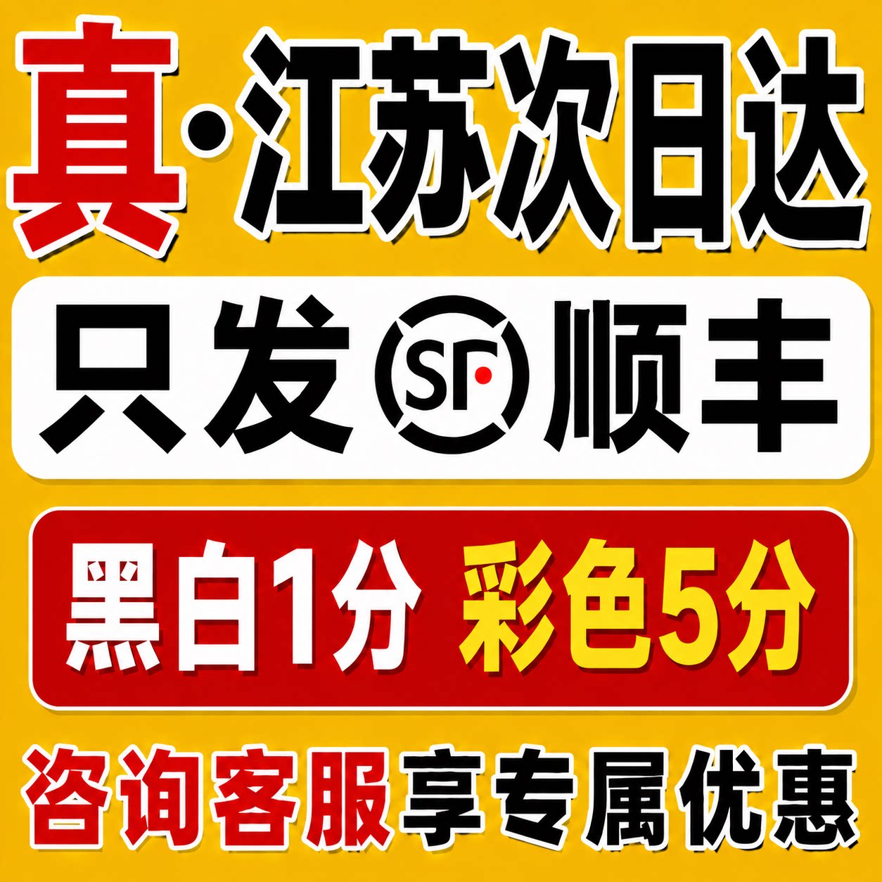 打印网上资料胶装成册装订印刷黑白复印书籍印刷次日达江苏南京
