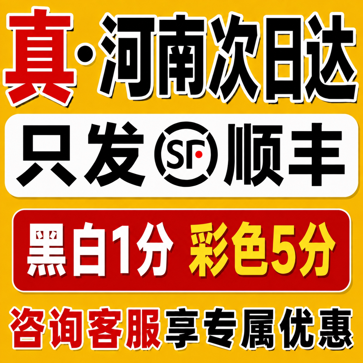 打印资料网上打印次日达A3试卷印刷书籍复印彩印装订成册河南郑州
