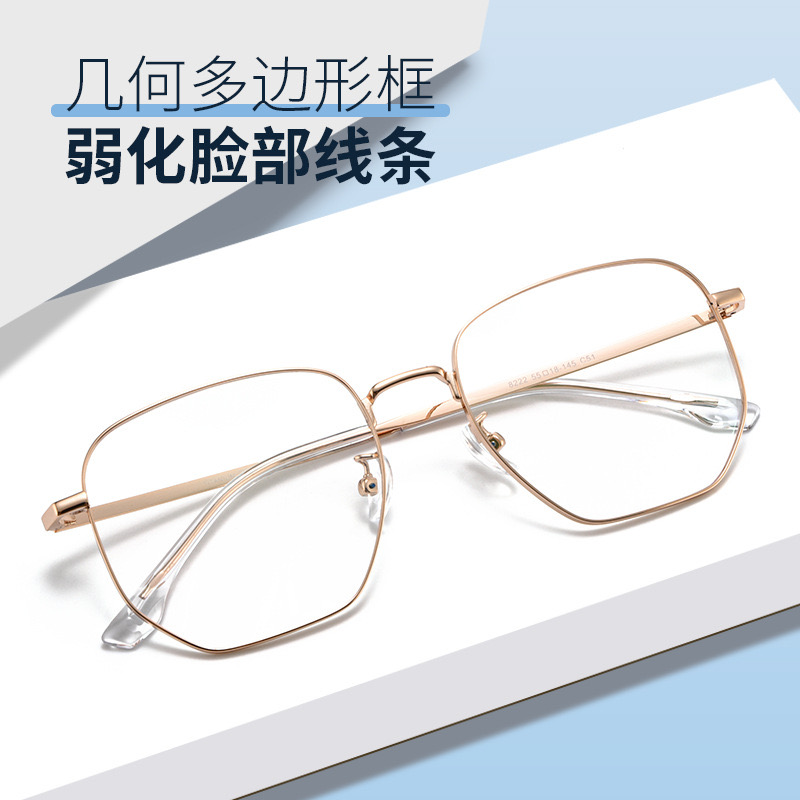 近视眼镜女超轻金属大框显脸小