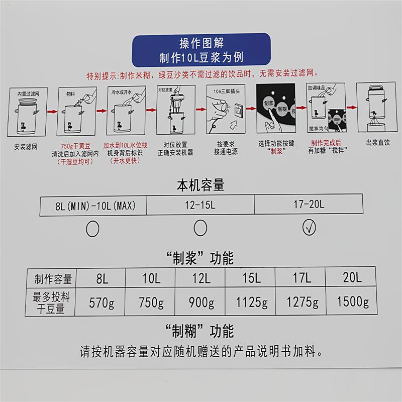 谷裕豆浆机商用早餐店专用全自动免煮免滤带滤网浆渣分离大容量机