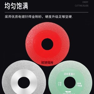 微型角磨机清缝片3寸清缝锯片金刚砂超薄美缝片小角磨钎焊切割片