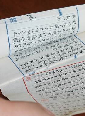 器曰文房素八行笺三十张散页半生熟宣纸小楷摘抄雕版印制新品特惠