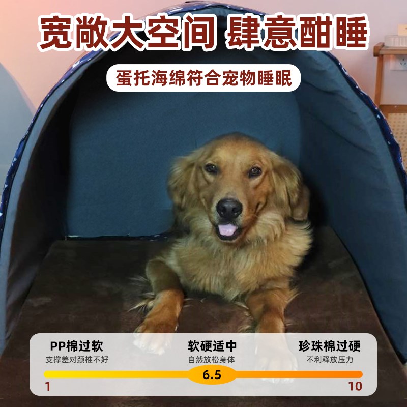 狗产房四季通用狗窝大型犬冬季保暖金毛宠物狗狗冬天可拆洗大狗屋