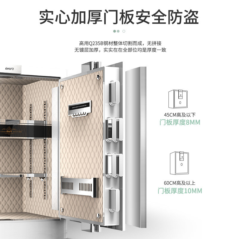 【SSS安防认证】大一保险柜家用防盗30/35/45/60cm加厚全钢保险柜
