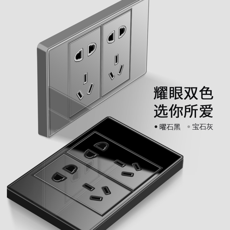 118型开关插座面板暗装家用六孔九孔十孔多孔带电视电脑镜面黑色