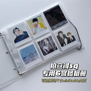 拍立得mini迷你sq方形wide宽幅宝丽来通用大容量相册卡册活页收纳