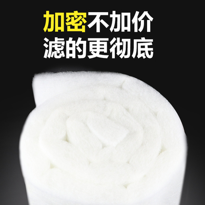 鱼缸过滤棉一次性免洗魔毯超级净水高级棉片金鱼池专用海绵块棉垫