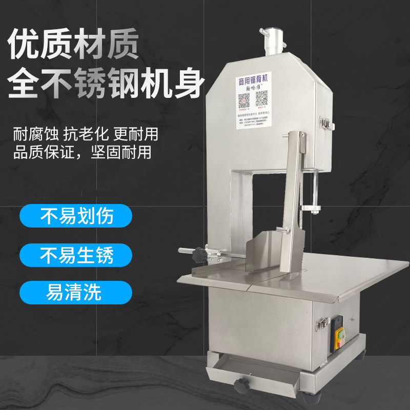 猪蹄家用锯骨机切割全自动机锯小型据切排骨骨头电动商用台式骨头