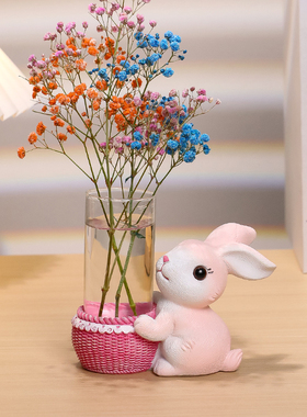 治愈系兔子乔迁新居礼品电视柜书房玄关飘窗办公桌面装饰摆件花瓶