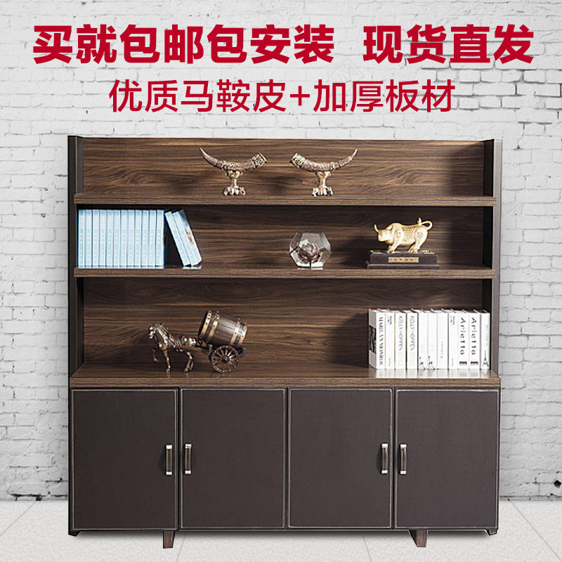 办公文件柜资料柜木质档案柜带锁板式书柜收纳柜加厚矮柜落地柜子