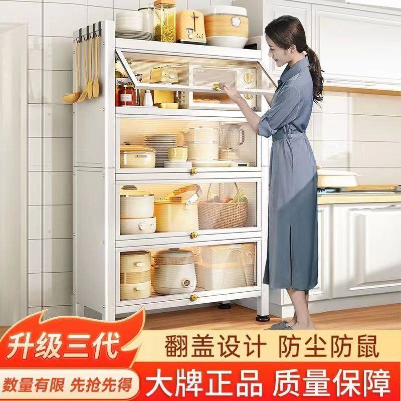 厨房防尘置物架落地多层餐边多功能收纳柜微波炉烤箱整体橱柜储物,商业/办公家具,办公茶水柜,淘宝优惠券,粉丝福利购,淘宝优惠卷