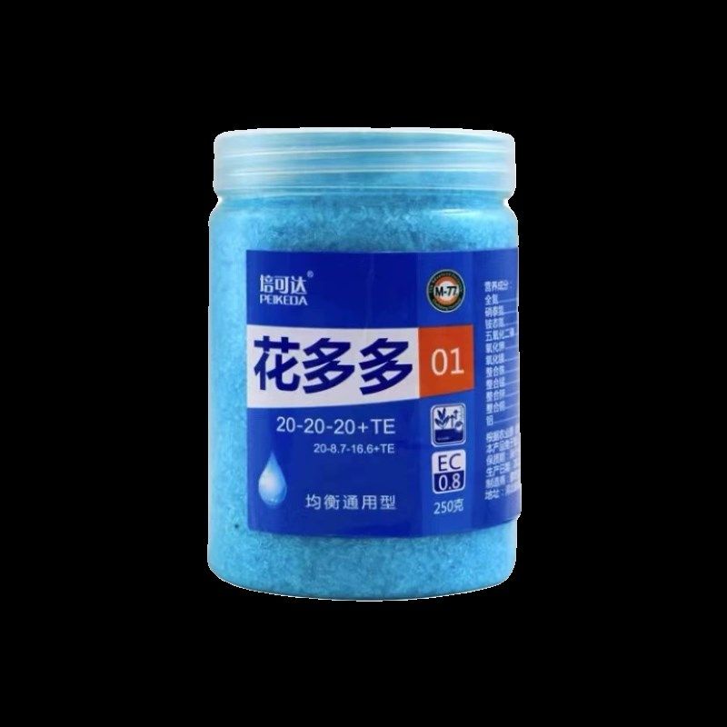 发财树专用肥花多多1号通用型水溶肥料园艺发财树绿植通用园艺,鲜花速递/花卉仿真/绿植园艺,家庭园艺肥料,淘宝优惠券,粉丝福利购,淘宝优惠卷