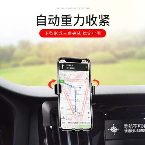 2024沃尔沃XC60 S90 S60 XC40 XC90专用车载手机支架汽车内饰导航