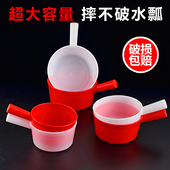 工厂要 特加厚水勺塑料水舀子家用胶勺工业水壳耐酸 水瓢看过来