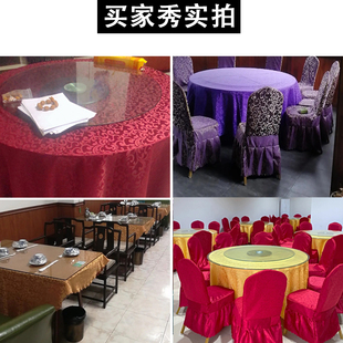 酒店桌布圆桌大圆餐桌台布餐厅长方形布艺桌布高级感家用红色桌布