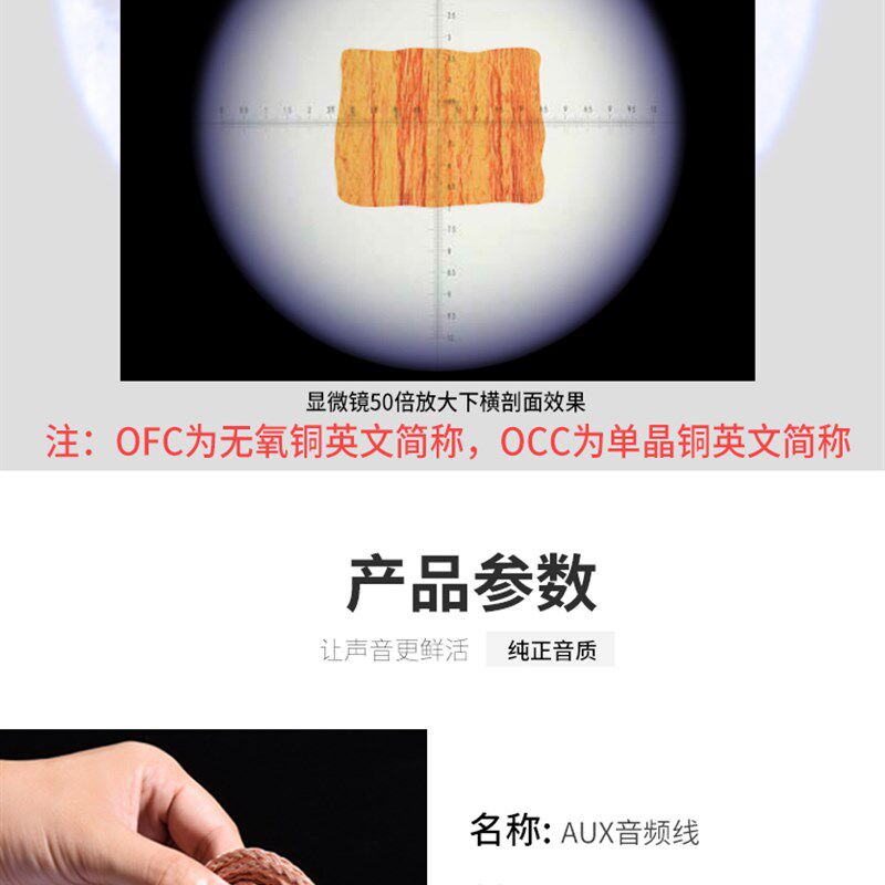 7N单晶铜镀银4.4公对公mm对录线3.5播放器耳放2.5过机捆绑音频线