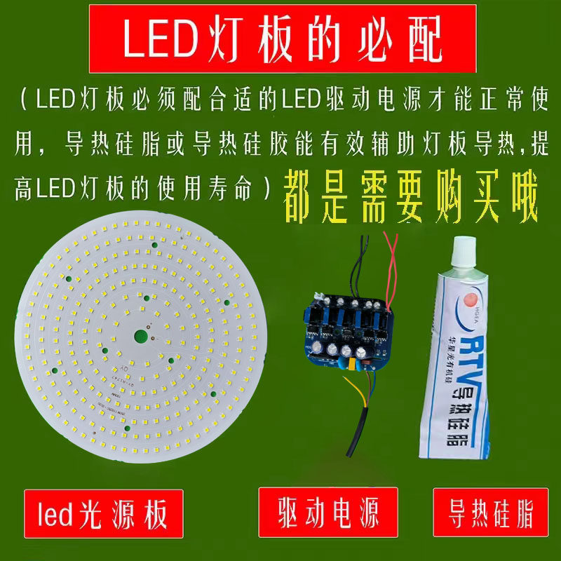 LED工矿灯板球场车间厂房超市车库仓库大功率夜市光源灯芯片配件,家装灯饰光源,LED灯板,淘宝优惠券,粉丝福利购,淘宝优惠卷