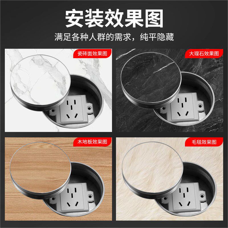 优耐美125型不锈钢圆形螺旋式地插座隐藏五孔10A三孔16A防水防尘
