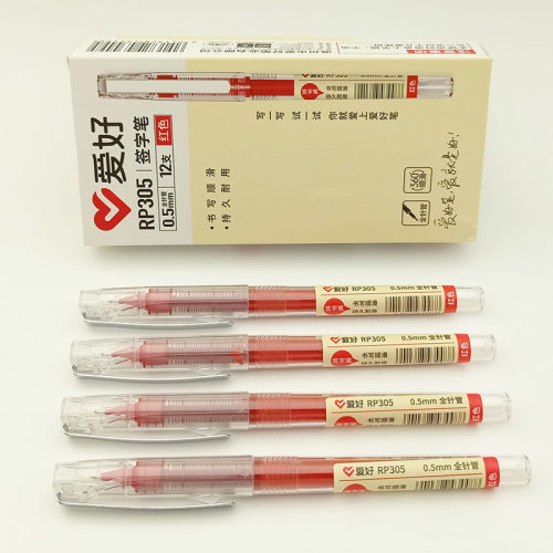 爱好RP305全针管直液式签字笔走珠简约学生用水笔0.5mm黑色中性笔
