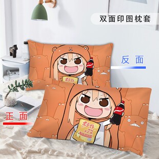 卡通动漫干物妹小埋枕套单人单个48cmx74cm磨毛男女家用枕头套子