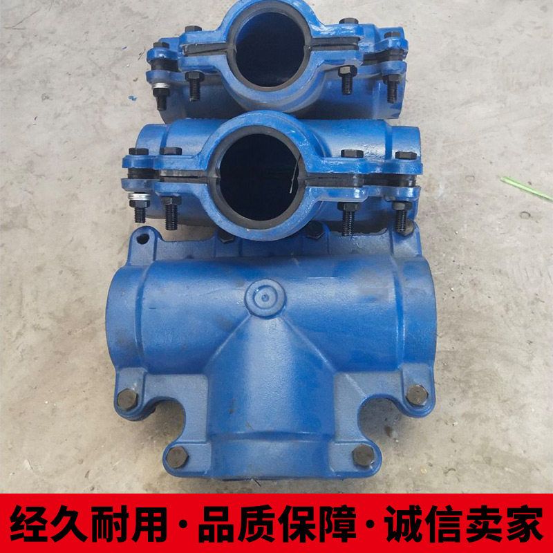 包邮哈夫节变径三通抢修节补漏卡子抱箍快速接头水管堵漏抢修三通