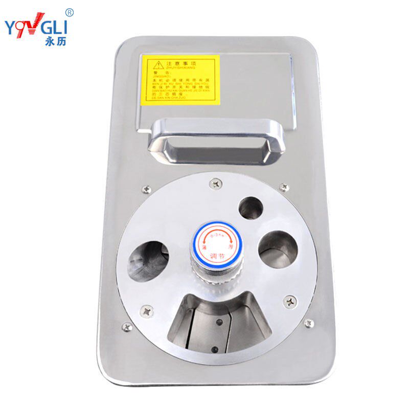 永利切片机家用小型全自动药材切片机三七药材根茎电动西洋参草药