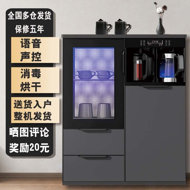 新款智能语音实木茶吧机冰箱冷藏餐边柜消毒烘干一体茶水柜饮水机,厨房电器,茶吧机/泡茶机,淘宝优惠券,粉丝福利购,淘宝优惠卷
