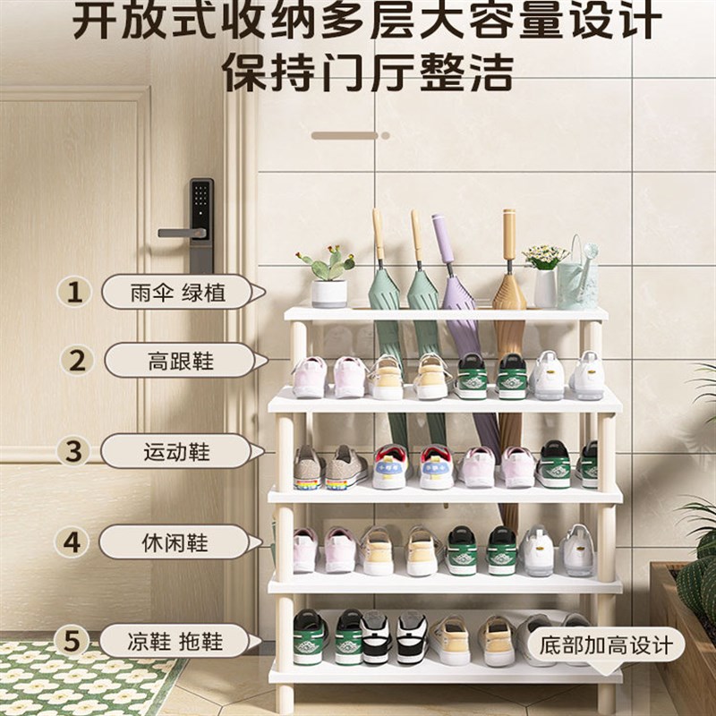 入户门口鞋架家用转角多层实木鞋架子大容量雨伞收纳架雨伞置物架