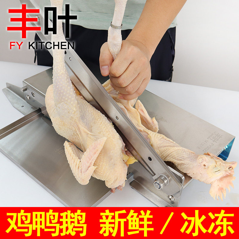 排骨铡刀商用手动切鸡鸭鱼肉块切骨机中药材灵芝鱼胶切片机切肉机