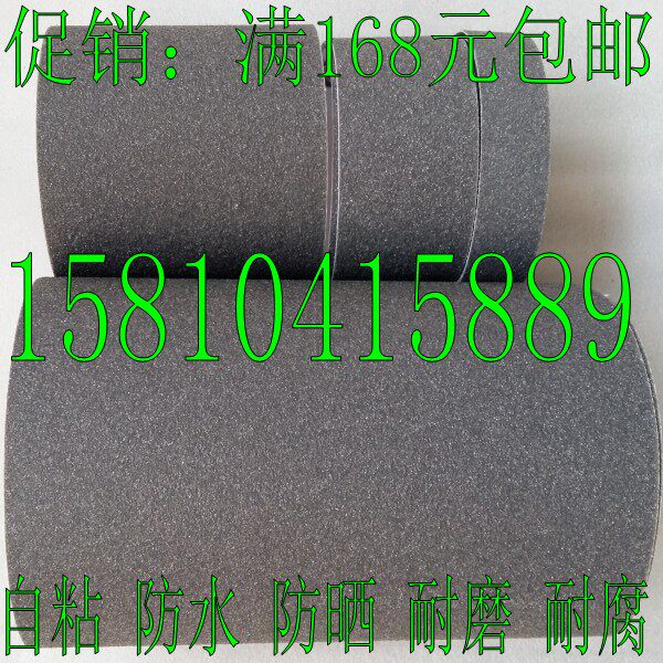 楼梯防滑贴宽20cm砂面防滑胶带 PVC灰色耐磨条防水自粘瓷砖地面