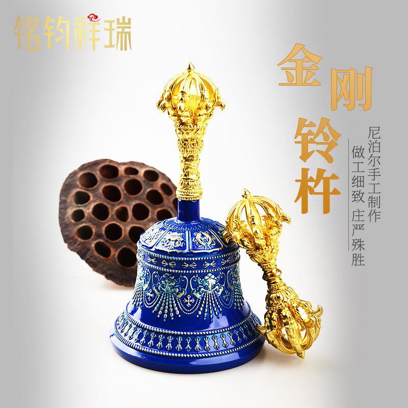 尼泊尔手工金刚铃杵法器金藏家用修行藏式用具刚铃金刚杵五钴九钴