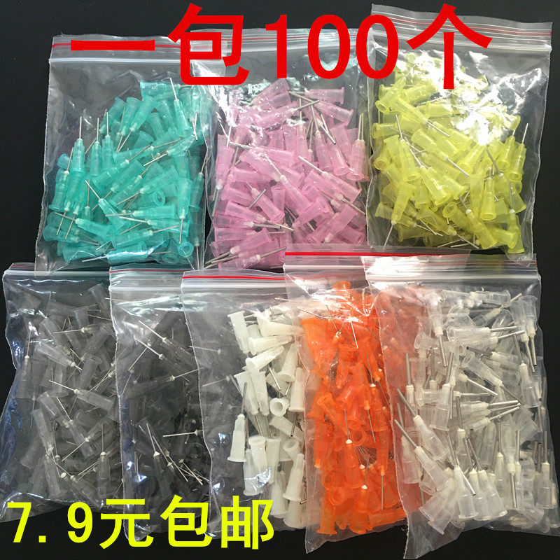 包邮点胶针头 卡口不锈钢点胶针嘴 点胶机针头塑座工业用点胶耗材,文具电教/文化用品/商务用品,胶带/胶纸/胶条,淘宝优惠券,粉丝福利购,淘宝优惠卷