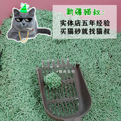 新疆 豆腐猫砂猫沙除臭结团无尘猫咪用品满10公斤豆腐砂20斤 包邮