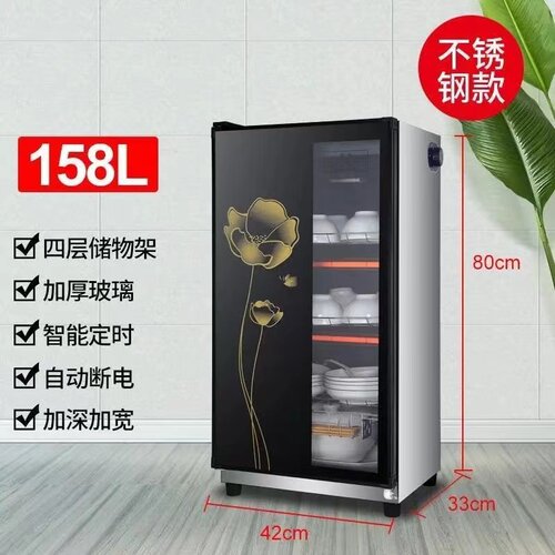 商用消毒柜立式不锈钢大型保洁柜饭店酒店餐具消毒碗柜家用放碗柜